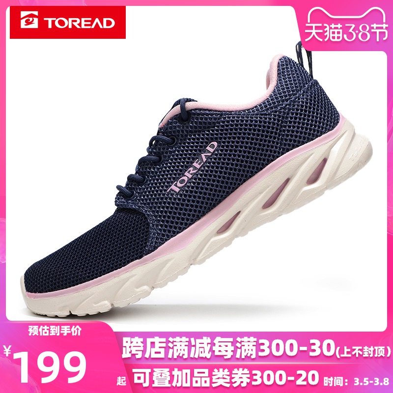 Pathfinder Women's Shoes 2019 Summer New Outdoor Sports Shoes Hiking Shoes Breathable Running Shoes TFOG82738