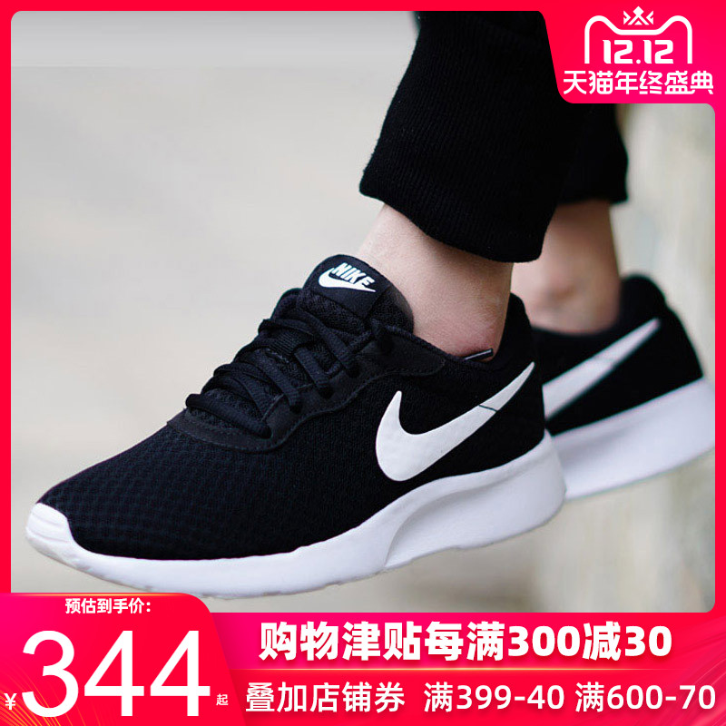 Nike Nike Men's Shoes 2019 Winter New Board Shoes Sports Shoes Mandarin Duck Couple Shoes Low Top Casual Shoes Black