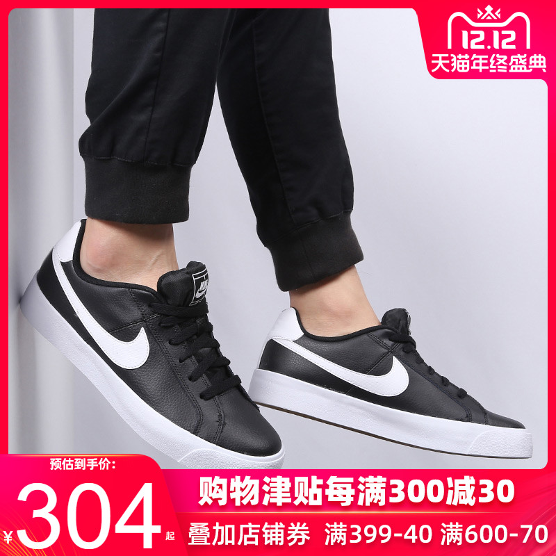 NIKE Nike Board Shoes Men's Shoes 2019 Autumn/Winter New Sports Shoes Low cut Leather Lightweight Small White Shoes Casual Shoes