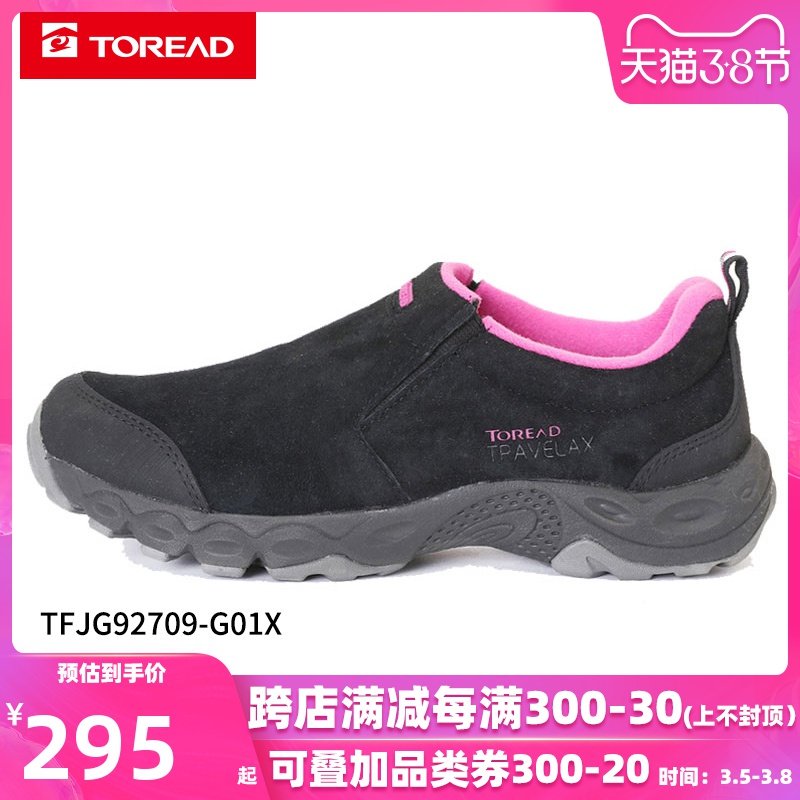 Pathfinder Shoes Women's Shoes 2019 Autumn and Winter New Sports Shoes Outdoor Casual Shoes Thickened Windproof Hiking Shoes