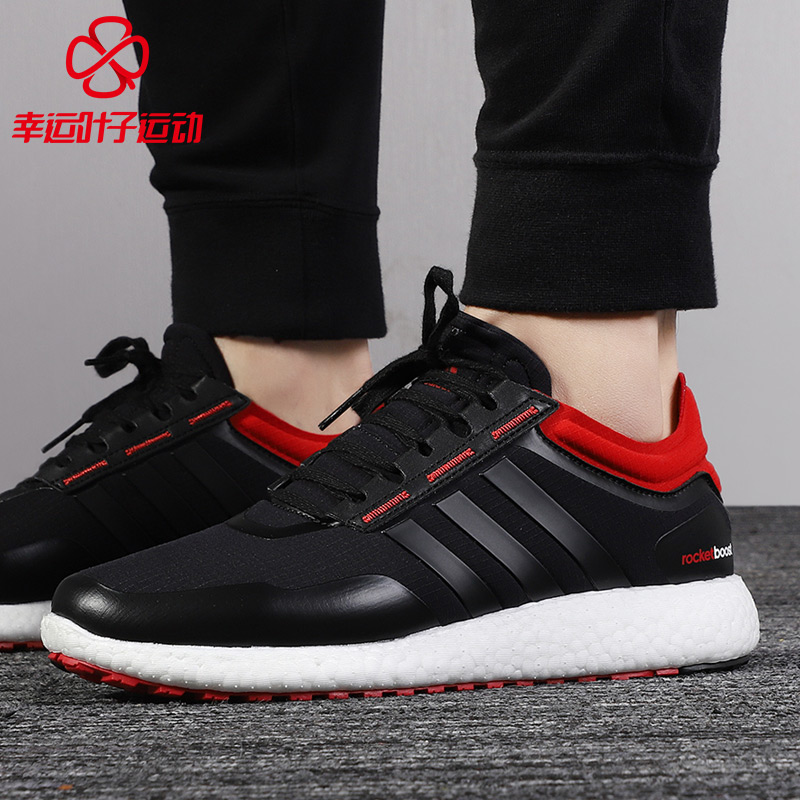 Adidas Men's Shoe 2019 Winter New BOOST Shock Absorbing Sneakers Breathable Lightweight Running Shoes