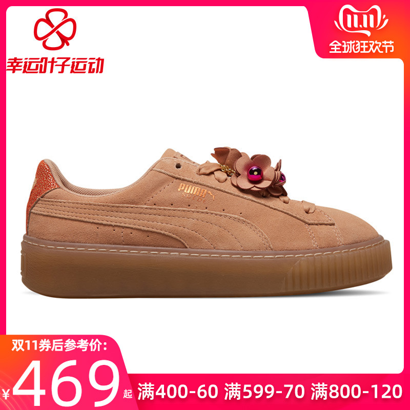 PUMA Puma Women's Shoes 2019 Autumn and Winter New Sports Shoes Casual Shoes Low Top Breathable Board Shoes 369181