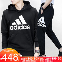 阿迪达斯套装男2019春季新款运动服休闲装运动衣外套卫裤长裤