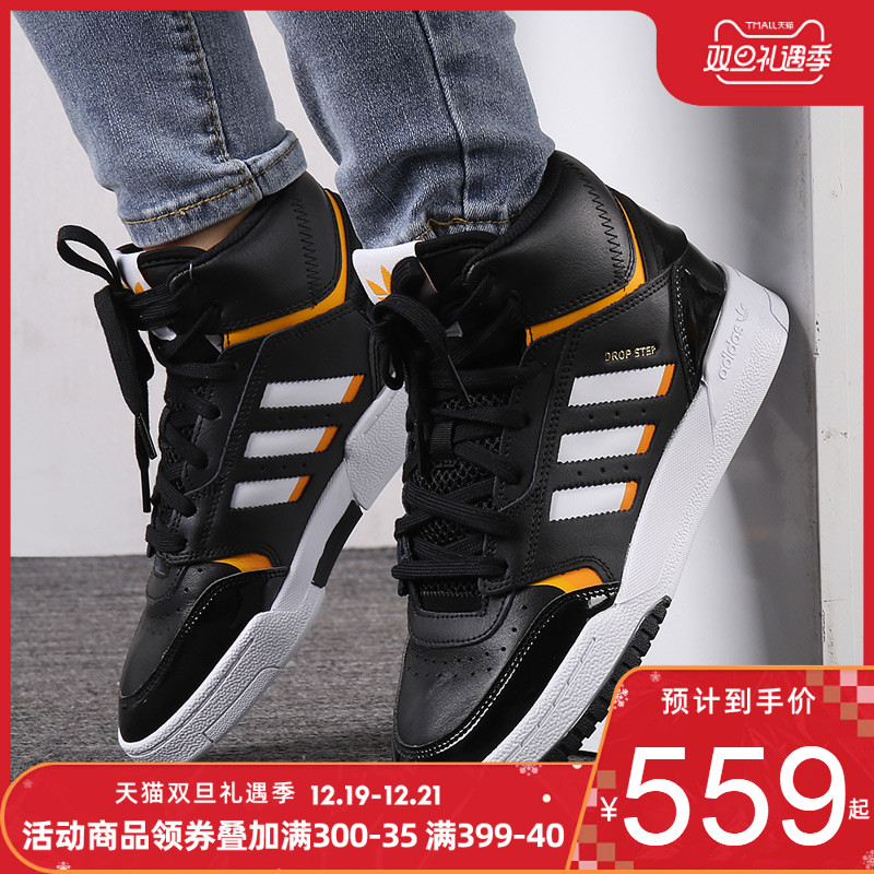 Adidas Clover Women's Shoes 2019 Autumn/Winter New Sports Shoes High Top Board Shoes Casual Shoes EE5227