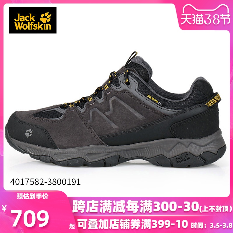 Wolf Claw Mountaineering Shoes Men's and Women's Shoes 2019 Autumn/Winter New Outdoor Shoes Shock Absorbing Off Road Shoes Windproof and Warm Walking Shoes