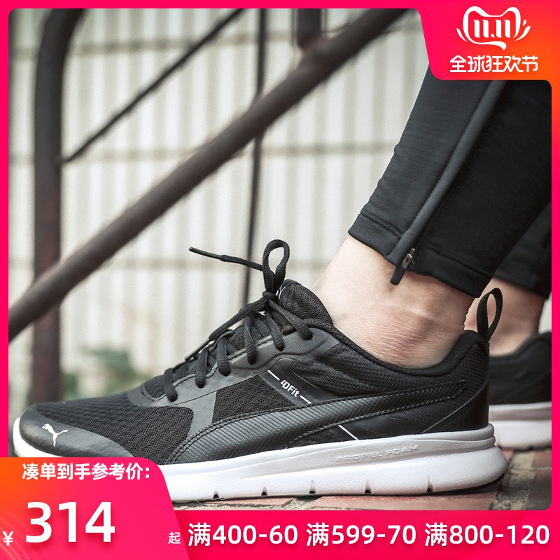 PUMA Puma Men's and Women's Shoes 2019 Autumn New Sports Shoes Breathable Casual Shoes Mesh Running Shoes 365268