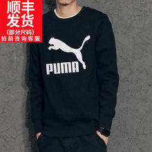 PUMA彪马男装2019春季新款T7运动服休闲服透气套头衫圆领卫衣上衣