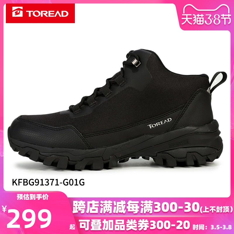 Pathfinder Mountaineering Shoes Men's Shoes 2019 Autumn/Winter Outdoor Casual Shoes Comfortable, Durable, Non slip, High Top Hiking Shoes