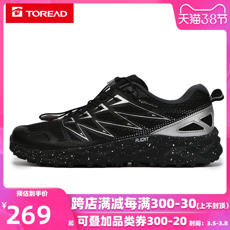 Pathfinder Men's Shoes Outdoor Shoes Autumn Winter sports Sports Shoes Walking Shoes Breathable Non slip Wear resistant Cross country Climbing Running Shoes