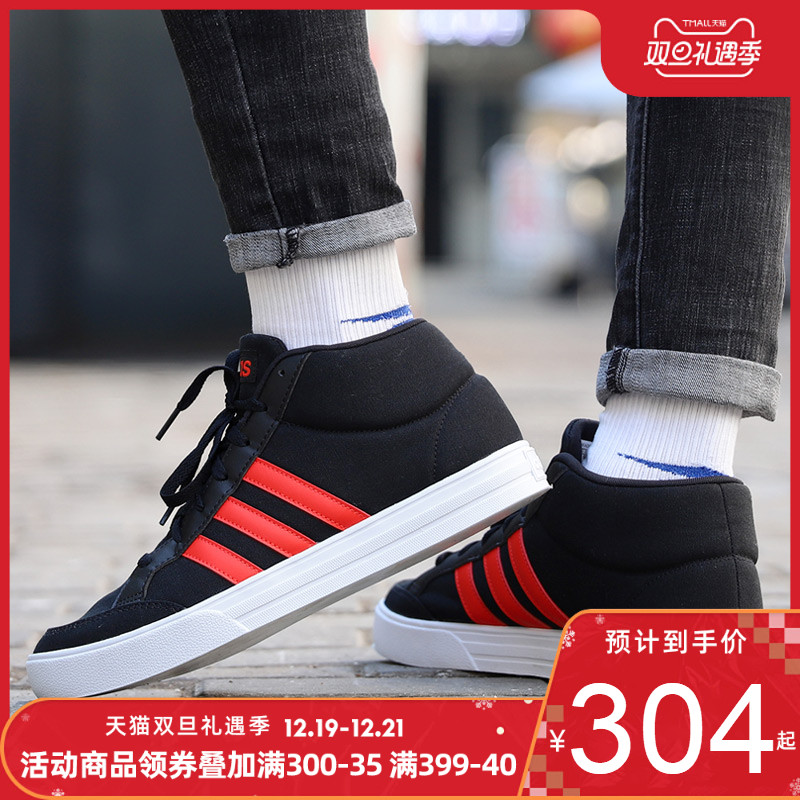 Adidas阿迪达斯男鞋2019秋冬季新款运动鞋休闲鞋鞋子板鞋EH1871
