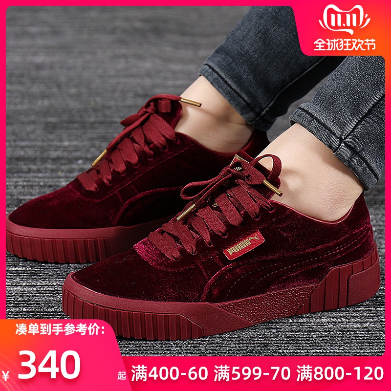 PUMA Puma Women's Shoes 2019 Autumn and Winter New Sports Shoes Board Shoes Low Top Breathable Casual Shoes 369887