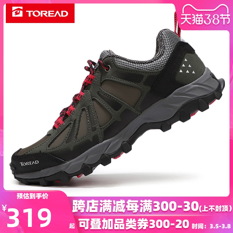 Pathfinder Walking Shoes Women's Shoes 2019 Autumn/Winter New Outdoor Sports Shoes Casual Shoes Thickened Warm Walking Shoes