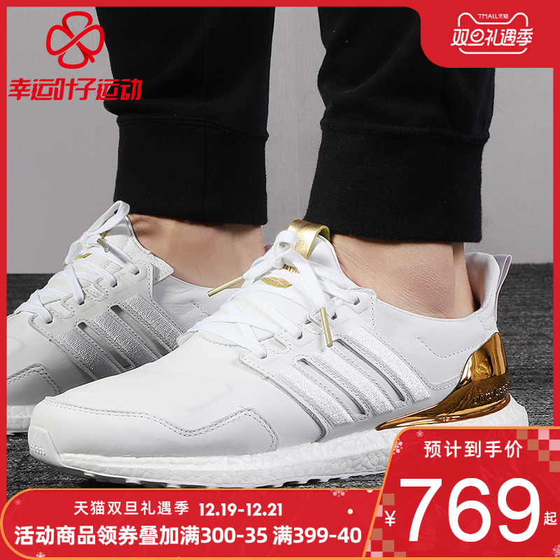 Adidas Men's Shoes 2019 Autumn/Winter New Sports Shoes Lightweight Running Shoes BOOST Running Shoes EG8098