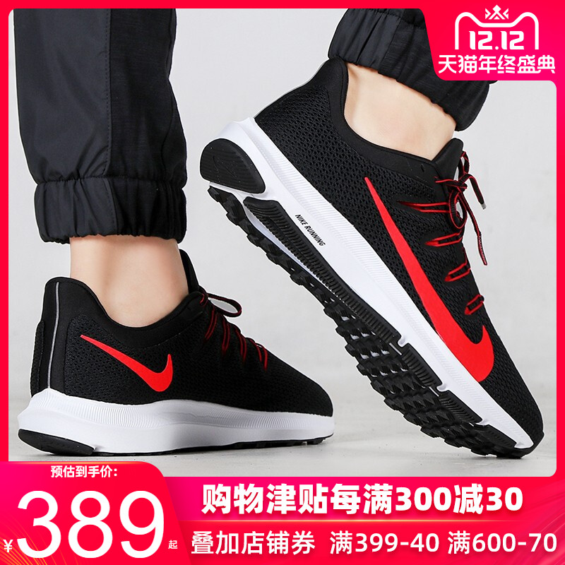 NIKE Official Website Flagship Men's Shoe Autumn and Winter New Sports Shoe QUEST Flyline Lightweight Low Top Running Shoe