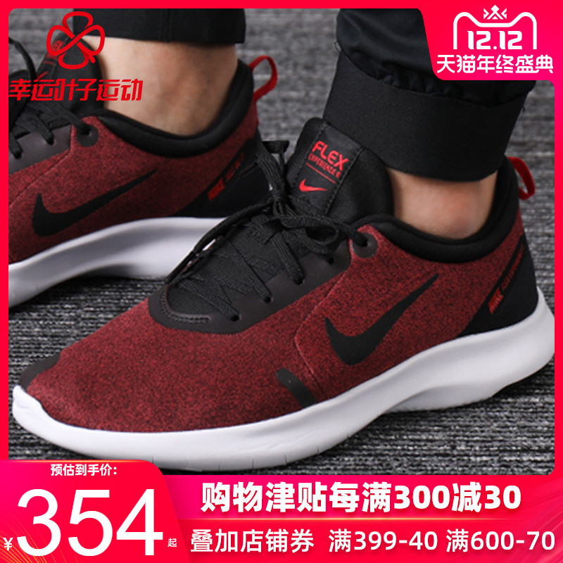 Nike Nike Running Shoes Men's Shoe 2019 Autumn/Winter New Sports Shoes Shock Absorbing Shoes Lightweight Running Shoes AJ5900