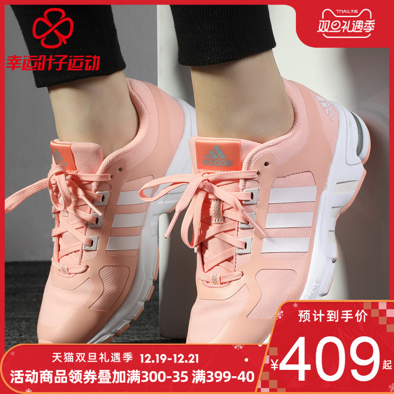 Adidas Women's Shoes 2019 Autumn/Winter New Sports Shoes Lightweight Cushioned Running Shoes Durable Running Shoes EG8764