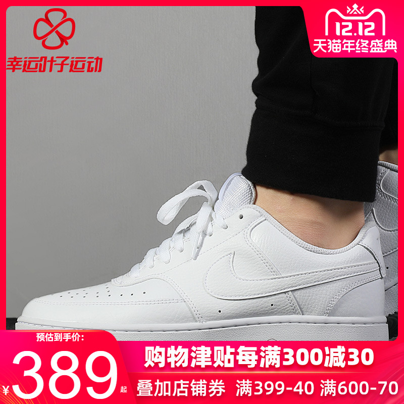 NIKE Nike Men's Shoes 2019 Autumn/Winter New Casual Shoes Low Top Lightweight Thick Sole Sports Shoes Small White Shoes Board Shoes