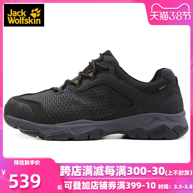 Wolf Claw Men's Shoes 2019 Autumn and Winter New Outdoor Sports Shoes Hiking and Mountaineering Shoes Durable Hiking Shoes 4032431