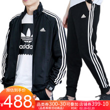 阿迪达斯套装男 2019春季新款运动服男士休闲装运动衣跑步服装