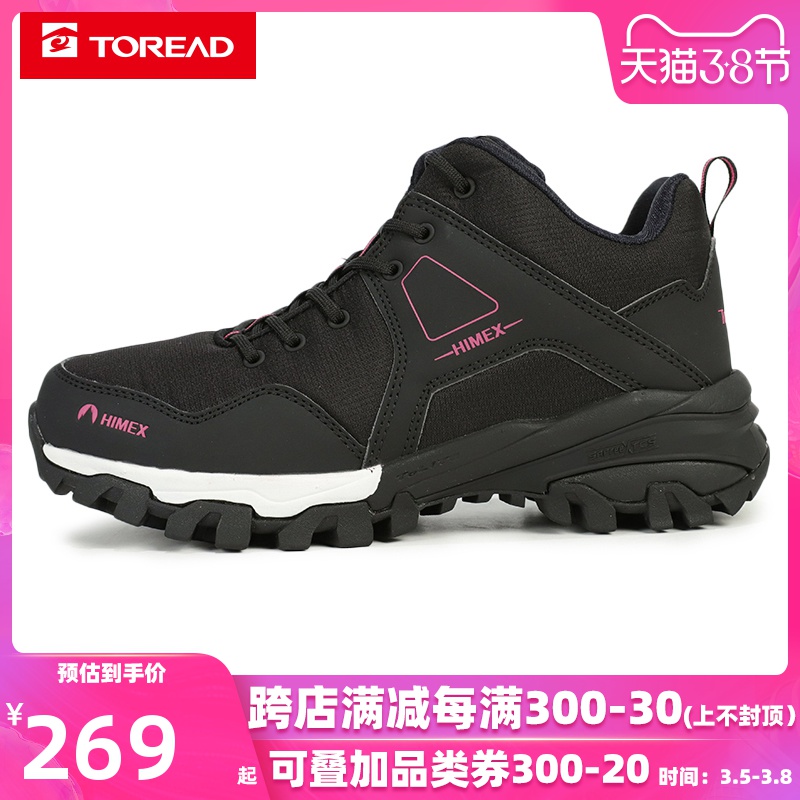 Pathfinder hiking shoes women's shoes, winter new outdoor warmth, healthy walking, anti slip, wear-resistant hiking shoes KFAG92378