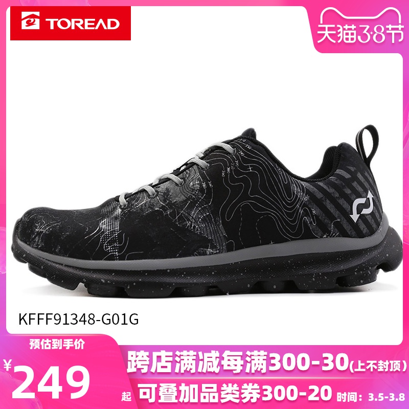 Pathfinder Men's Shoes Autumn and Winter New Women's Shoes Sports Shoes Casual Shoes Running Shoes Outdoor Mountaineering Shoes Off Road Running Shoes