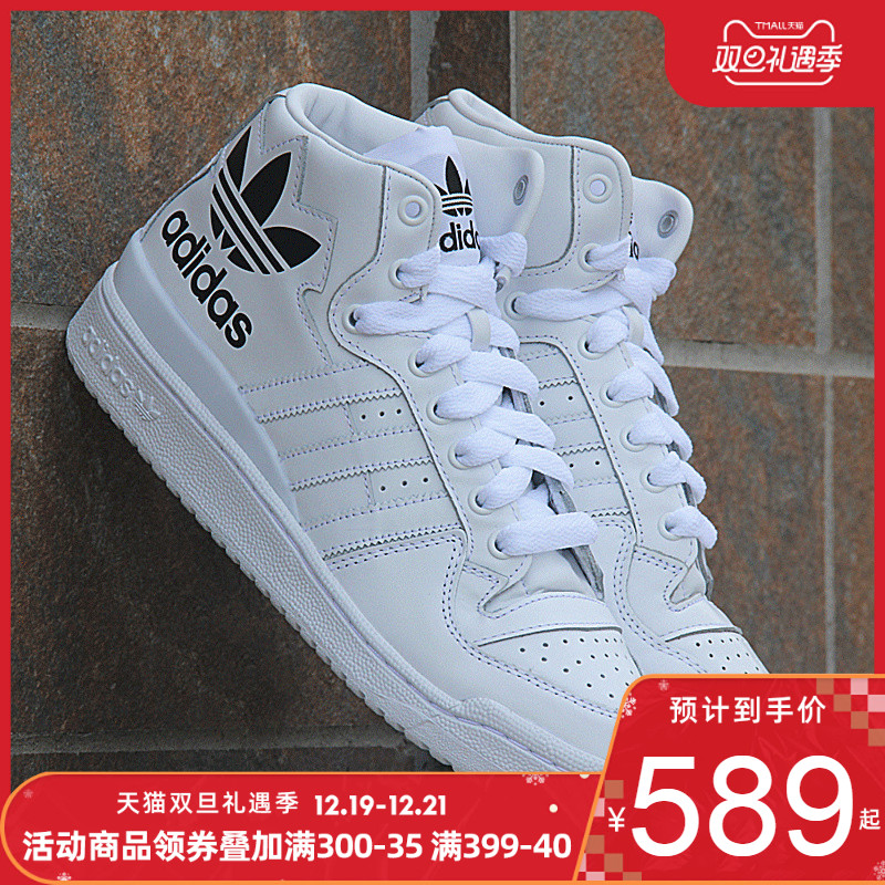 Adidas Clover Men's and Women's Shoes 2019 Autumn and Winter New High Top Sports Shoes Board Shoes Warm Casual Shoes