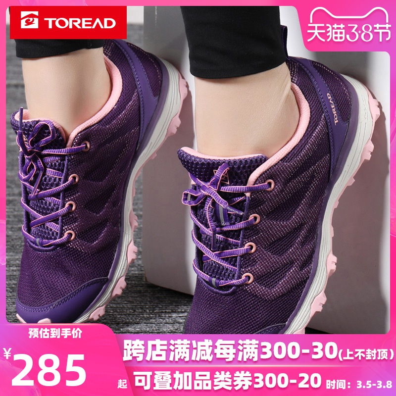 Pathfinder Women's Shoes 2019 Autumn/Winter New Outdoor Thickened Durable Windproof Sports Shoes Casual Mountaineering Shoes Hiking Shoes