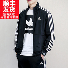 Adidas阿迪达斯男装2019春季新款运动服夹克保暖外套上衣BR1024