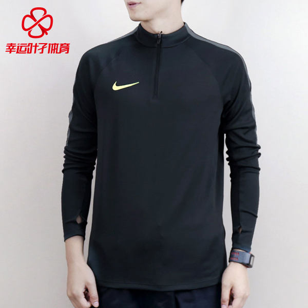 Nike耐克男装2017夏季新款DRI-fit运动跑步T恤训练长袖807064-010
