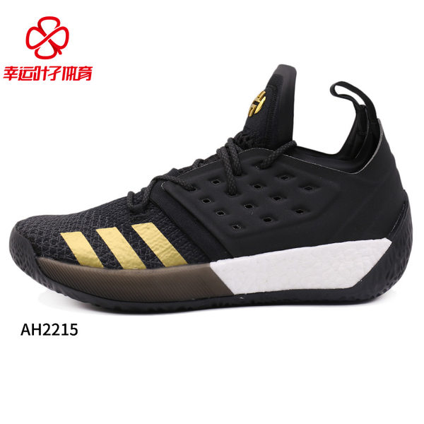 阿迪达斯男鞋2018夏季新款运动鞋哈登2代BOOST缓震篮球鞋AH2215