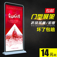 门型展架80x180广告架海报架子易拉宝制作展示架立式广告牌落地式