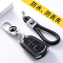 SRX真皮CT6汽车钥匙套扣 ATSL壳CTS 适用于凯迪拉克钥匙柏黊T5XTS