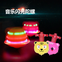 卡通陀螺玩具自动旋转动感感应发光陀螺夜市广场减压玩具
