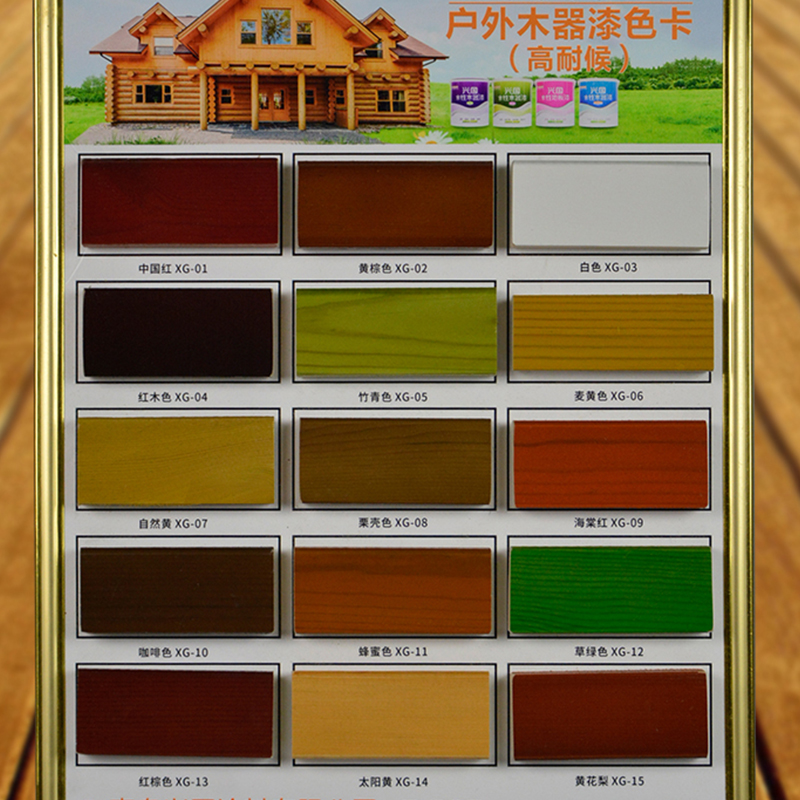 xingguo͸������ľ����