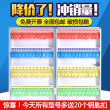 包邮 铝合金48位钥匙箱钥匙柜壁挂式汽车钥匙管理箱中介锁匙收纳盒