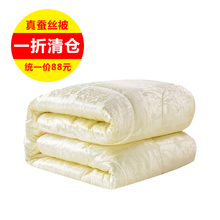 真蚕丝被100%桑蚕丝冬被10斤加厚保暖单双人冬季春秋被8斤6斤特价