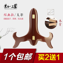 装饰盘盘子支架工艺品架子鸡翅木瓷盘普洱茶饼托架相框摆件展示架