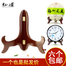 饰盘摆件盘子架展示圆盘瓷盘相框盘架子托架盘架茶饼架 盘子支架装