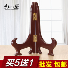 包邮 守九套又Ъ茉才讨颖碜柏饰盘证书托架普洱茶饼工艺品摆件支架