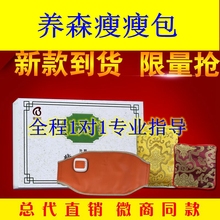 蓓俪芙养森瘦瘦塑 身外敷搭配酵素果冻果粉肩颈外敷 官方正品