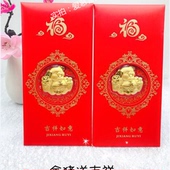 新款 999足金本命年新年压岁婚庆 生肖小猪金币红包 红包吉祥猪猪