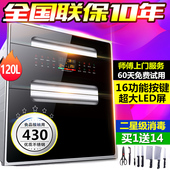 特价 正品 消毒柜家用嵌入式三层120升L大容量镶嵌式高温消毒碗柜