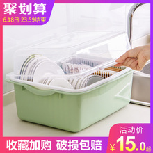 碗筷收纳盒家用厨房塑料碗柜餐具置物架 带盖碗碟架放碗架沥水架装
