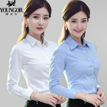 白衬衣新品 职业装 显瘦纯棉工作服修身 工装 长袖 OL正装 雅戈尔女衬衫
