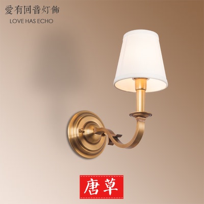 美式全铜壁灯led618大促