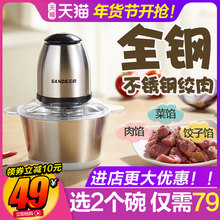 绞肉机家用电动不锈钢馅菜打搅拌蒜蓉泥器小型碎肉机多功能