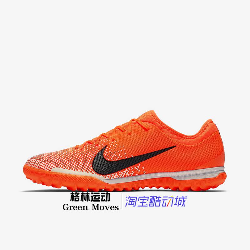 Nike Men's 2019 New Assassin Shattered Nails Small Field Artificial Grass Training Football Shoe AH7388-801