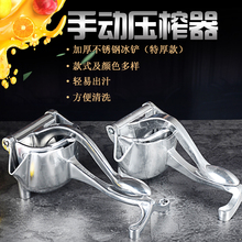 手动榨汁器柠檬压汁器水果压汁器迷你挤汁器手压果汁机奶茶店家用
