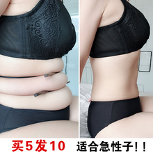买5发10 贴出好气质 躺着坐着都能贴 还您S曲线 上班贴