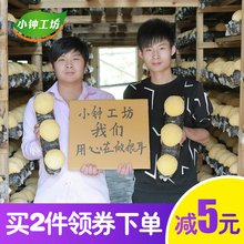 小钟工坊 银耳 古田丑耳干货白木耳新鲜雪耳莲子羹糯正宗无硫500g